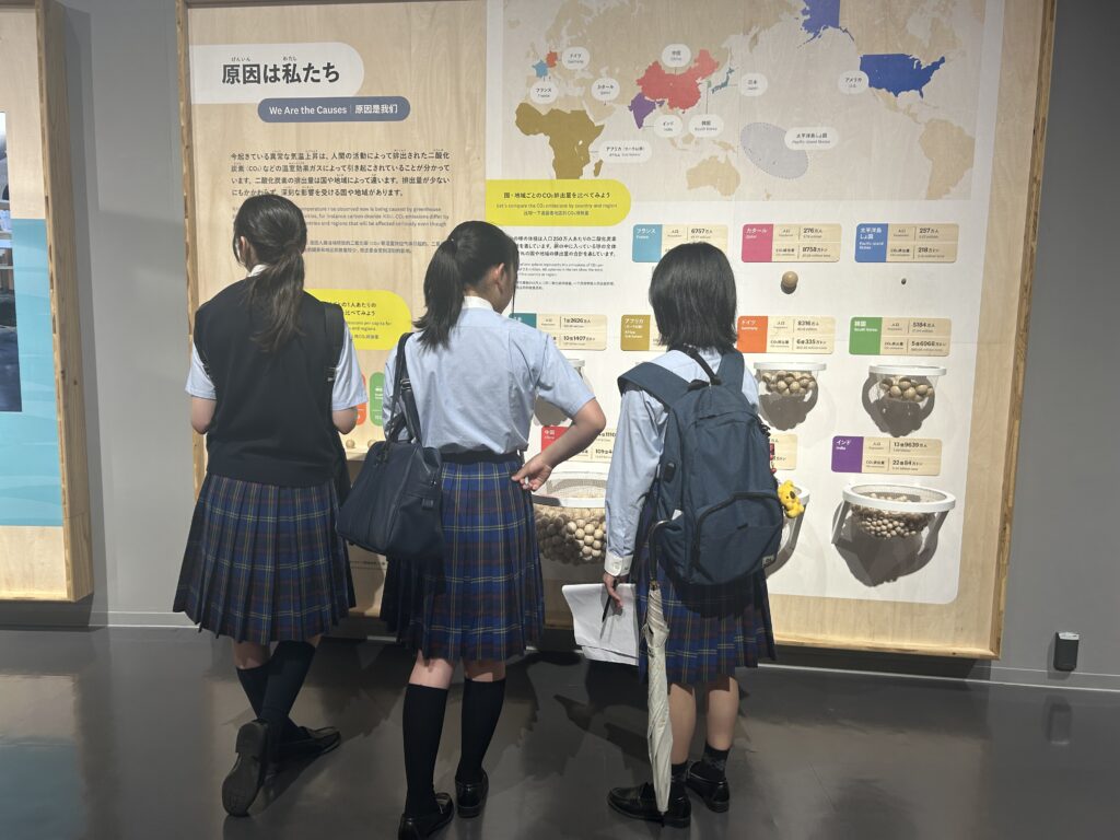 博物館学習会