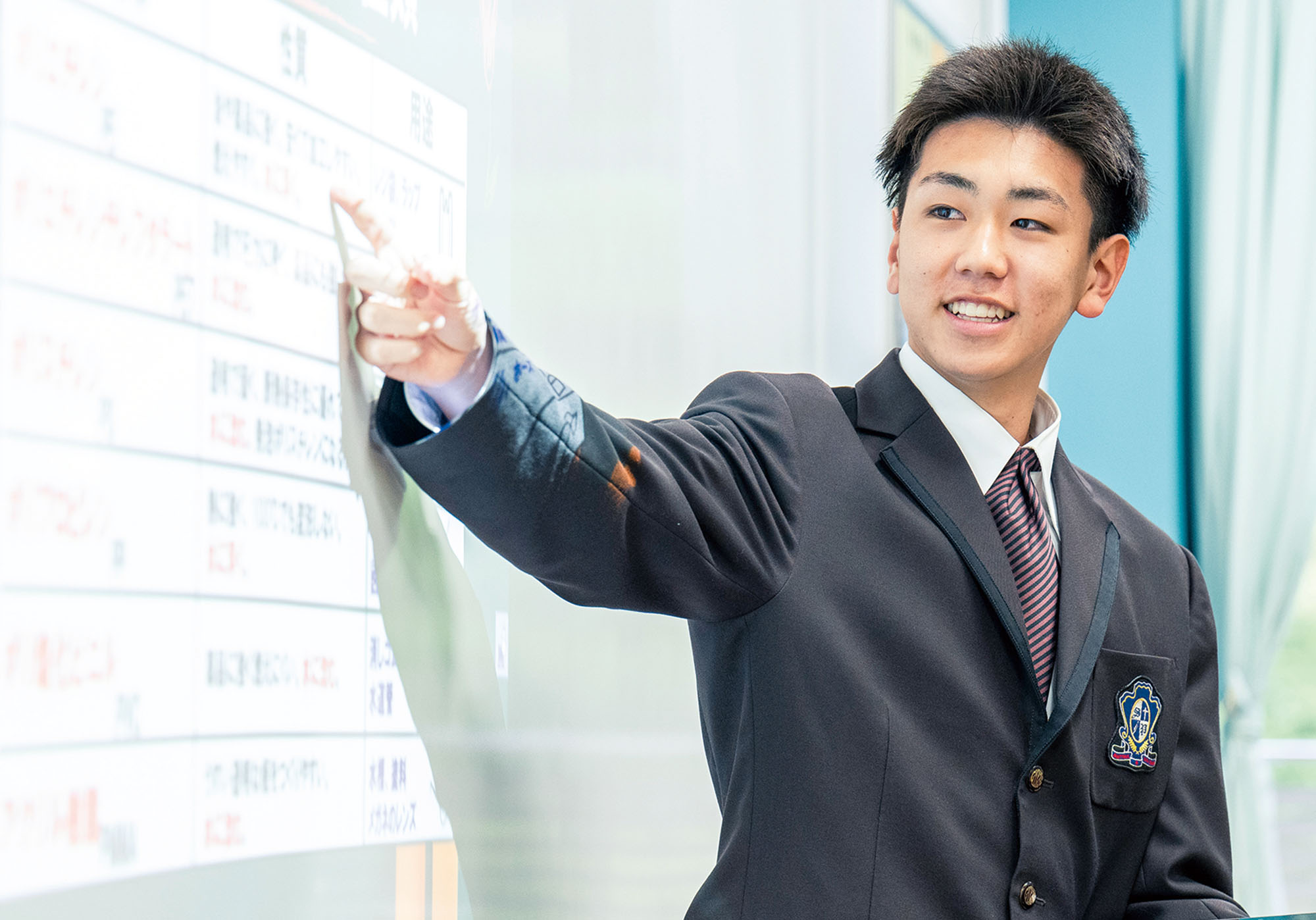 聖パウロ学園高等学校 全日制