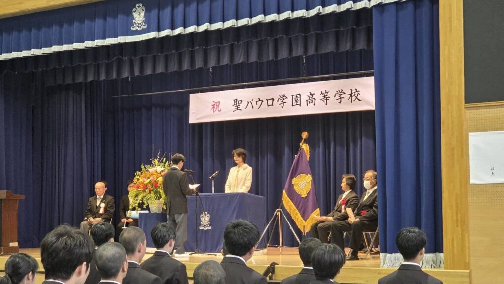 2026年度　入学式